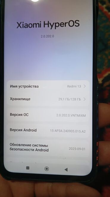 бу телефон redmi: Redmi, Redmi 13, 128 ГБ, цвет - Черный