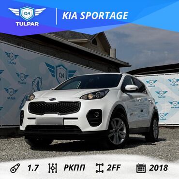 Kia: Kia Sportage: 2019 г., 1.7 л, Робот, Дизель, Седан