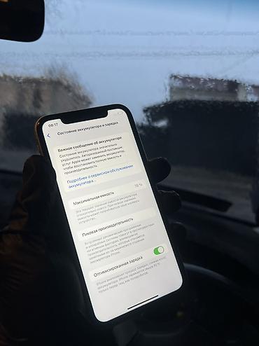 Apple iPhone: IPhone 11, Б/у, 64 ГБ, Желтый, 78 % — 9