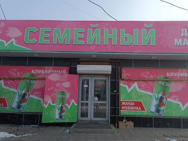 Магазины: Сдаю Магазин, В жилом доме, 60 м² Действующий, С оборудованием, С ремонтом, Вода, Электричество, Отдельный вход, 1 линия, Кондиционер