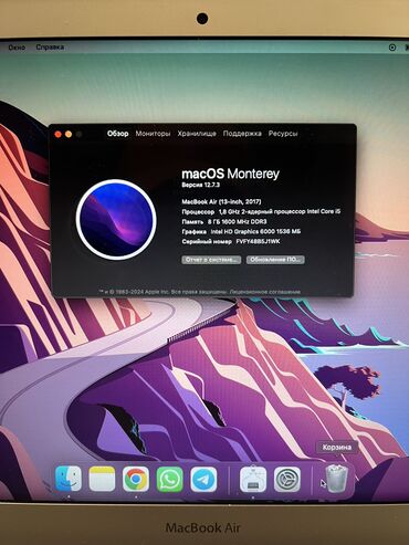 macbook air m1 bishkek: Ноутбук, Apple, 8 ГБ ОЗУ, Intel Core i5, 13.1 "