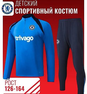 форма вратаря: Детские футбольные спортивные костюмы известных клубов. Варианты — 3