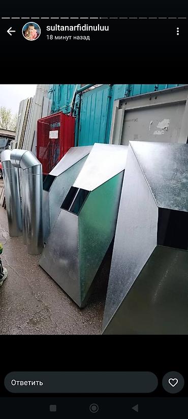 Профнастил: Профнастил — 9