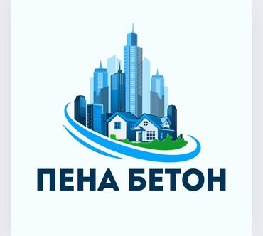 крыша bishkek: Кровля крыши | Утепление 3-5 лет опыта