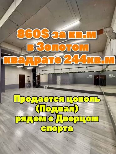 земельный участок первая линия: Продается коммерческое помещение! Самая выгодная цена в Золотом