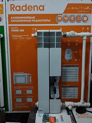 Алюминиевые секционные радиаторы Radena R500/100 - Тип: алюминиевый