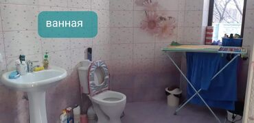 Продажа домов: Дом, 4 м², 3 комнаты, Собственник — 2