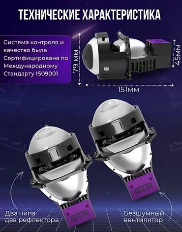 доп свет: Светодиодные BI-LED модули GTR ES6 (пара) - Универсальные линзовые — 3