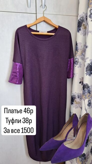 Вечернее платье, Длинная модель, 3XL (EU 46)