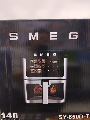 60: Аэрогриль (фритюрница без масла) SMEG SY-850D-T - Объем: 14 л (14QT) — 2