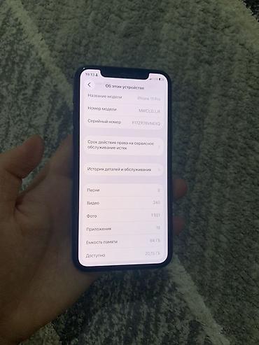 redmi 14 note pro: IPhone 11 Pro, Б/у, 64 ГБ, Зеленый, Чехол, 76 % — 1
