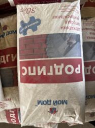 Другие строительные материалы: ~Все виды строительных материалов ~авто услуги доставка ~Оптом и в — 11