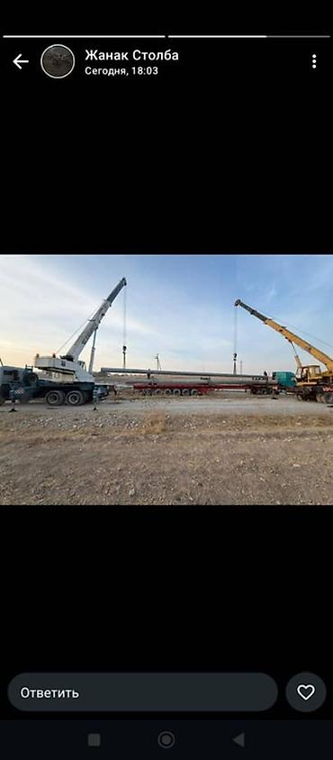 Автокраны: Автокран, Камаз — 8