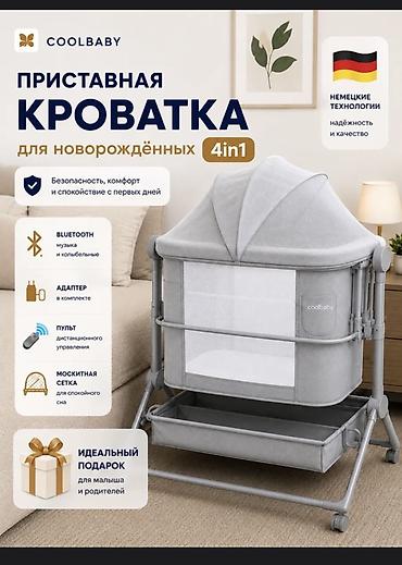 грако graco: Детская приставная кроватка, Б/у, С колесиками, цвет - Серый — 4
