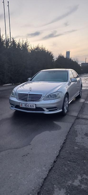 Mercedes-Benz: Mercedes-Benz S-Class: 2010 г., 5.5 л, Типтроник, Бензин, Седан — 1