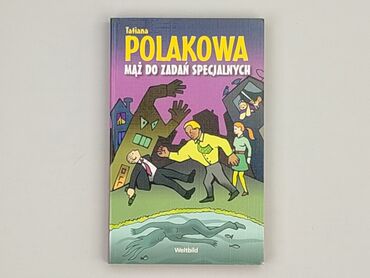 Książka, gatunek - Powieść, stan - Idealny