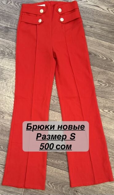 Другая женская одежда: РАЗГРУЗКА ГАРДЕРОБА 💫 Продаю б/у вещи в отличном состоянии — многие — 10