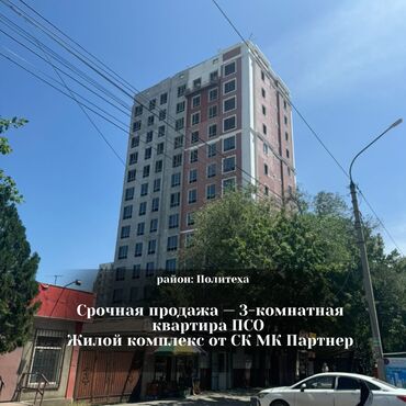 жк манчестер: 3 бөлмө, 96 кв. м, Элитка, 4 кабат, Дизайнердик ремонт