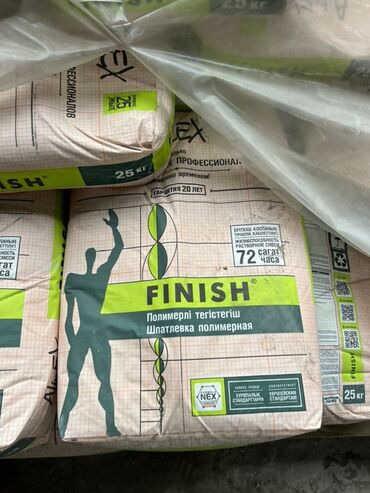Шпаклевка: Шпаклевка STENOTEK Pro FINISH, Полимерная, Сухая