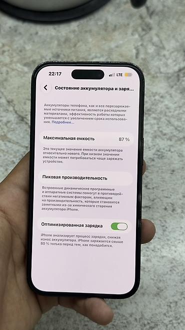 Apple iPhone: IPhone 14 Pro, Б/у, 128 ГБ, Черный, 87 % — 8
