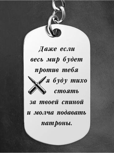 свадебные платья с завышенной талией: Брелок, Металл, Новый, Унисекс