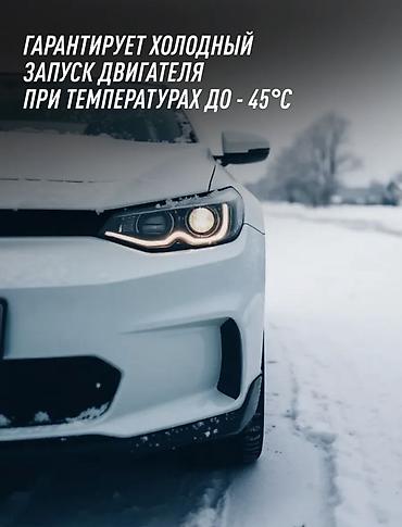 нетта: Новый — 6