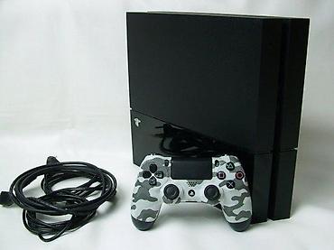 fortnite: U ponudi je Sony PlayStation 4 sa naslova. Konzola je radno u — 10