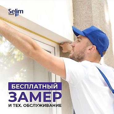 ролл ап: Рольставни для окон дверей витражей . При покупке ролл ворот — 5