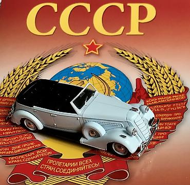 rd 5: Машины 1/32 1/43 - back in USSR- или «назад в СССР» ретро ЛАДА- Нива — 2