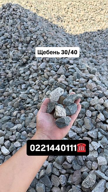 Щебень, Для дороги, В кубах, Хово