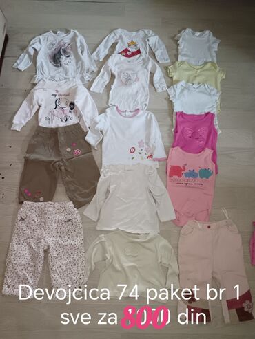 Paketi dečije odeće: Paket: Farmerke, Helanke, Košulje, Unisex — 19