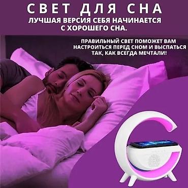 Рабочие настольные лампы: Информация о продукте: • 7 режимов освещения, цвета можно настроить — 9