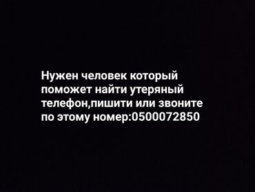 отдам даром чехлы: Отдам даром