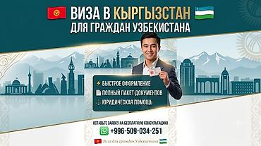 круизы: Юридические услуги | Консультация — 1