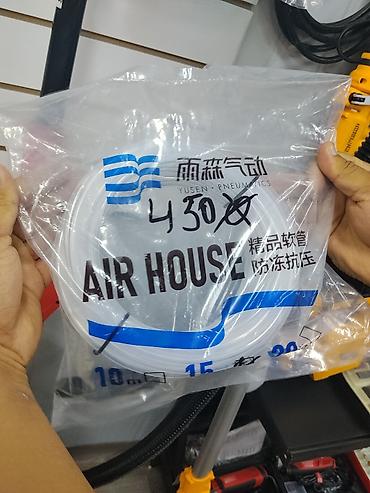 автомойки: Пневмошланг YUSEN Pneumatics “AIR HOSE” - Назначение: подача сжатого — 1