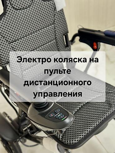 Есть 3 способа управления: °Джойстик на подлокотнике, он предназначен at lalafo.kg Есть 3 способа управления: °Джойстик на подлокотнике, он предназначен
