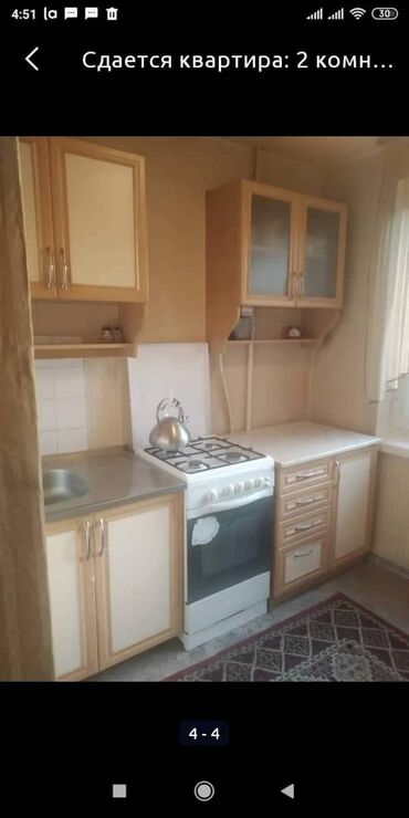 снять квартиру частный дом: 2 комнаты, 44 м², 104 серия, 3 этаж