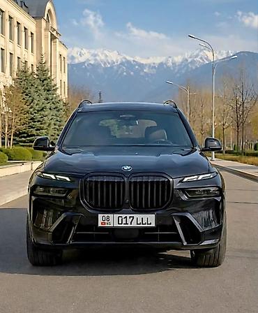 буквы на машину: Премиальные автомобильные номера серии 08 KG с красивыми комбинациями — 2