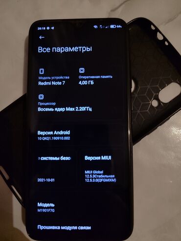 режим 7 а: Xiaomi, Redmi Note 7, Б/у, 256 ГБ, 2 SIM