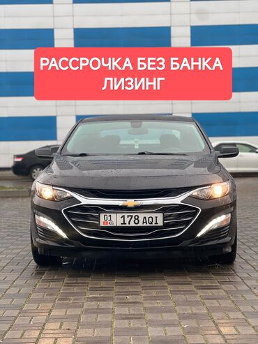 Chevrolet: Chevrolet Malibu: 2020 г., 1.5 л, Автомат, Бензин, Седан