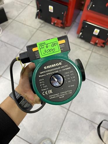 Циркуляционный насос SHIMGE XPS32-6-130B Назначение: циркуляция