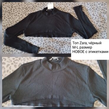 sansara qadin geyimleri instagram: Sviter, Zara, M (EU 38)