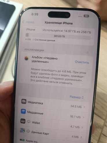 процессоры socket 1356: IPhone 16 Pro Max, Колдонулган, 256 ГБ, Кара, Коргоочу айнек, Кабель, Куту, 100 %