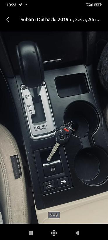 Subaru: Subaru Outback: 2019 г., 2.5 л, Автомат, Бензин, Универсал — 8