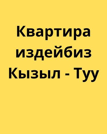 элитные дом: 20 м², 1 комната