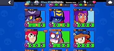Nintendo Switch: Аккаунт Brawl Stars кубки: 6,557 бойцы: 51 11 сил: 2 10 сил: 4 лег at lalafo.kg — 4 Nintendo Switch: Аккаунт Brawl Stars кубки: 6,557 бойцы: 51 11 сил: 2 10 сил: 4 лег — 4