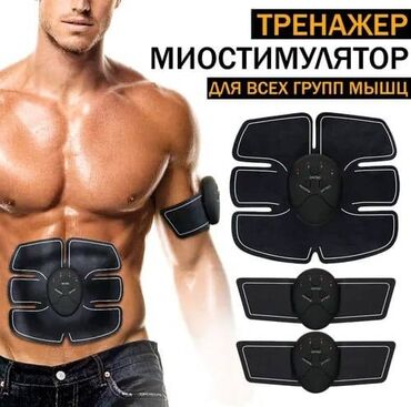 Средства для похудения: Бесплатная доставка Доставка по городу бесплатная Одной диетой не — 10