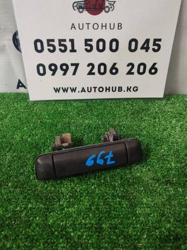 медогонка купить в бишкеке: Ручка двери внешняя Mazda Demio DW5W 1 1998 (б/у)
