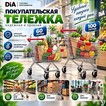 шарики железные: Металлические покупательские тележки для вашего магазина! Ищете — 7