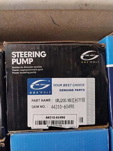 Рулевая часть: Насос гидроусилителя руля (Steering Pump) OBS WOLF. - Производитель — 1